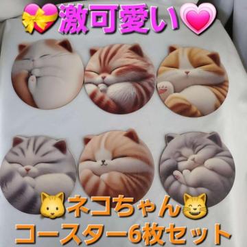 ݁(^O^)^˂fUCIؐR[X^[6Zbg