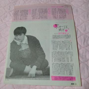 @ˍNj@؂蔲@157