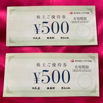 ʗX֑@@500~ 2@䂤pPbgʓr180~