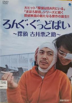 DVD@񂮁Eǂ΂ @`T ÈIV`