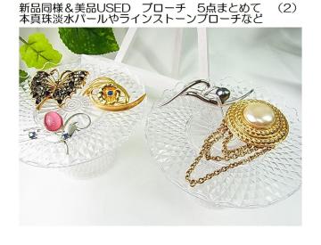 500~X^ViliUSED@u[`@5_܂Ƃ߂āi2j{^Wp[⃉CXg[u[`Ȃ