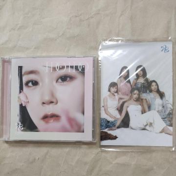 KARA  I DO I DO   CD