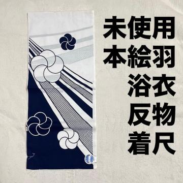 ���g�p ���� ���� ���� �{�� ���n �{�G�H �䂩�� �A