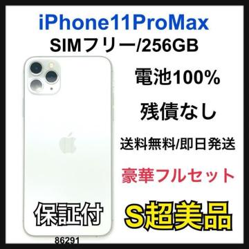 S 100 iPhone 11 Pro Max 256 GB SIM�t���[ �{��