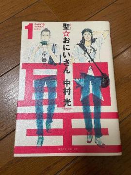 �����ɂ�����1