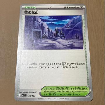 ��̍z�R�@�|�P�����J�[�h�Q�[��