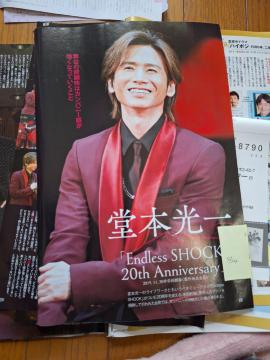 KinKi Kids{؂蔲