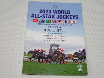 JRA [hI[X^[WbL[Y 2023 ptbg