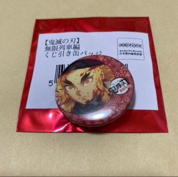 Sł̐n ԕ 32mm ʃobW ǎY