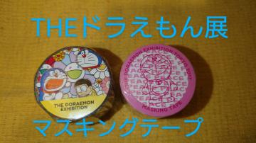 THE �h��������W�@���R�@2022 ���㗲�@�s���N�@�}�X�L���O�e�[�v