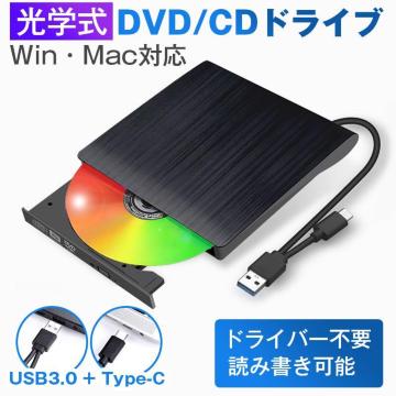 OtDVDhCu CDhCu p\R USB DVDhCu  ݉\ hCo[sv whCu USB3.