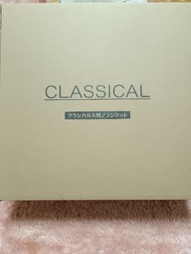 ������N���V�J���唻�u�����P�b�g