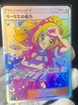 ���[���G�̑S�� SR 068/049 sm11b �|�P�J �|�P�����J�[�h ���[���G�̑S�� SR �h���[�����[�O ��� �󏭕i