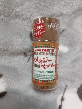 �N���C�W�[�y�b�p�[�A�y�b�p�[���n�[�u������