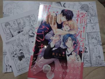 BL*���[�t���b�g�t�y�k�Z��ƈ��ӂ������Ă݂��B�z���Ƃ���