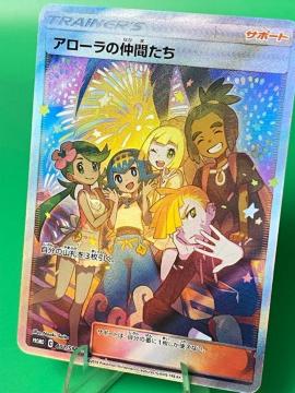 �y�ɔ��i�z�A���[���̒��Ԃ��� PROMO 401/SM-P �|�P�����J�[�h �|�P�J ���� �v���� �� �����Ƃ��Ȃ���