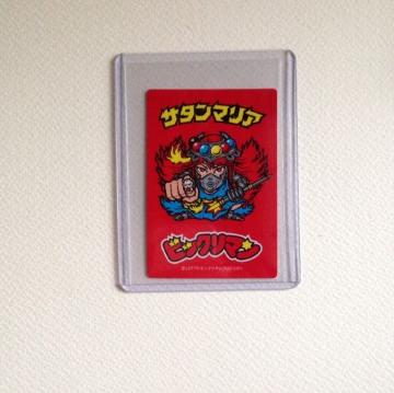 ビックリマン伝説6 カード  サタンマリア