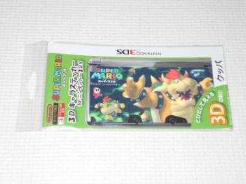 3DS߰ص  3D ׽ï for ް3DS
