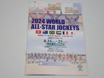JRA [hI[X^[WbL[Y 2024 ptbg