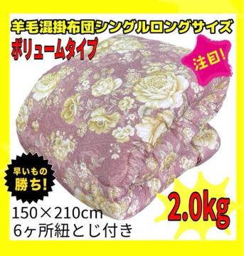Y{[rэ|zcVOOTCY150~210cm2.0kg