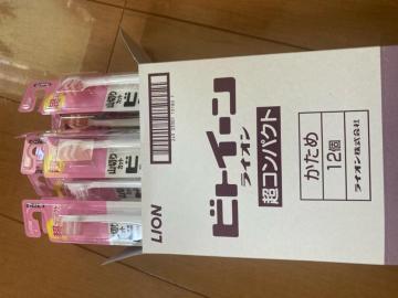 ゆうパケット送料無料 ライオン ビトィーン 歯ブラシ12個 最安値 在庫により色はランダム