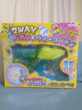 2WAYou&EI[^[K