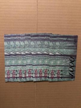 イオン商品券 1000円 10枚