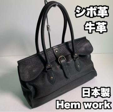 Hem work { U[ V{v v nhobO V_[obO |  ubN