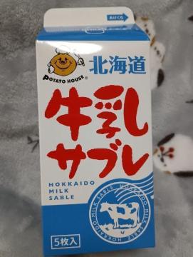 �k�C���A�����T�u��