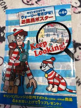 �L����KIRIN���E�H�[���[���������I�����C�|�X�^�[