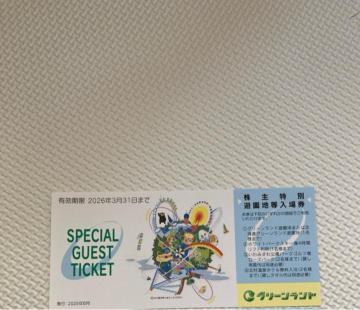 �O���[�������h�@�������@1��