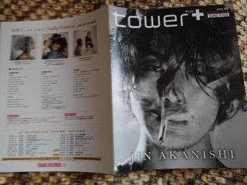 tower+ ���ʍ�/�Ԑ��m�wAudio Fashion�x