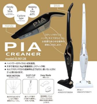 【PIA】2way ハンディ&スティック♪軽量ダストカップ式 サイクロン式クリーナー ホワイト