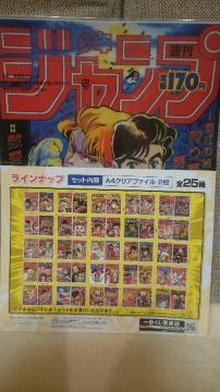 JWv50N Ԃ NAt@C WW&T