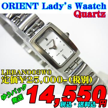 Vi!ORIENT fB[X@LRBAN003W0 艿25,000-ŕ