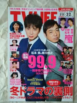 TV LIFE2018N3/2{qcFvPSgmOЗTėLMer][얃