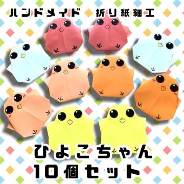 ܂莆׍H@Ђ悱@10Zbg