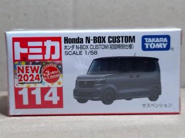yNo.114z N-BOX COSTOM ʎdl