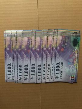 JCB商品券 1000円 10枚