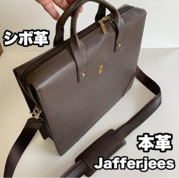 Jafferjees V{v U[ 2way rWlXobO u[tP[X uE A4