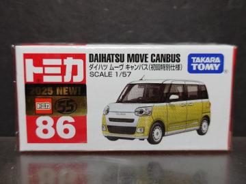 ��������ʎd�l�Ԕ��g�~�J�W�U���_�C�n�c ���[�� �L�����p�X�����J���i��