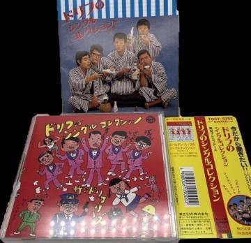 CD���U�h���t�^�[�Y �V���O���R���N�V������