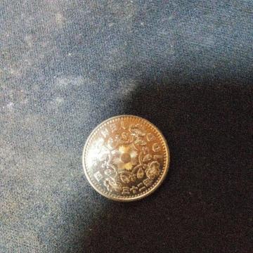 ���a32�N�P��100�~��ݖ��g�p