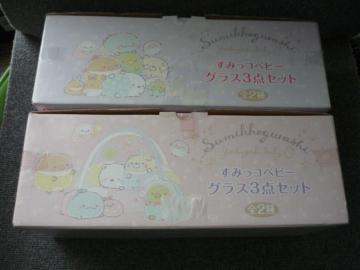 ���݂��R���炵�u���݂��R�x�r�[�O���X3�_2��Z�b�g�vT38