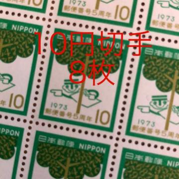 8181LO؎80~(10~؎)