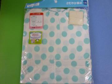gp pW} @130@i