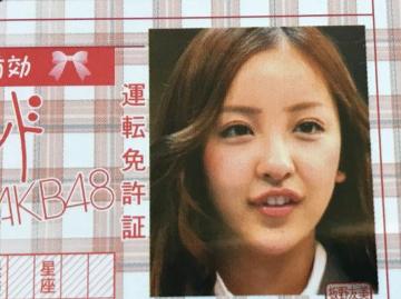 Z@AKB48@F@uƋJ[hSv