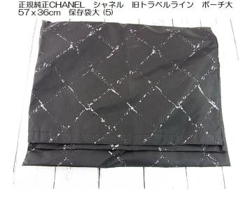 500~X^KCHANELVlgxC|[`5736cmۑܑ (5)m[gp\RꂽȂǂ
