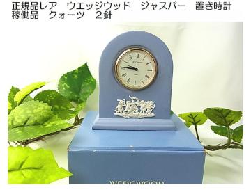 500~X^yKiEAzWEDGWOOD EFbWEbh WXp[ uviCOhEғij