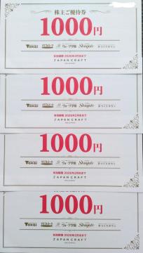 WpNtgz[fBOX DҌ 4000~ 